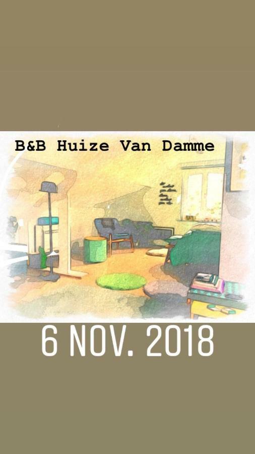 B&B Huize Van Damme ニーウポールト エクステリア 写真